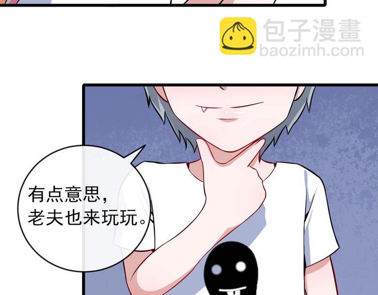 第29话 生日聚会47