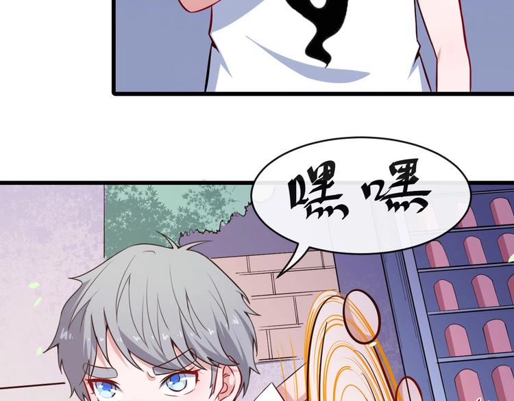 第29话 生日聚会52