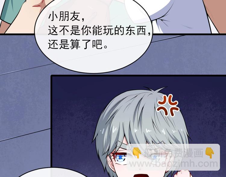 第29话 生日聚会56