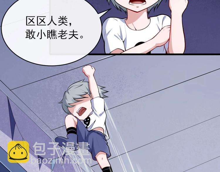 第29话 生日聚会57