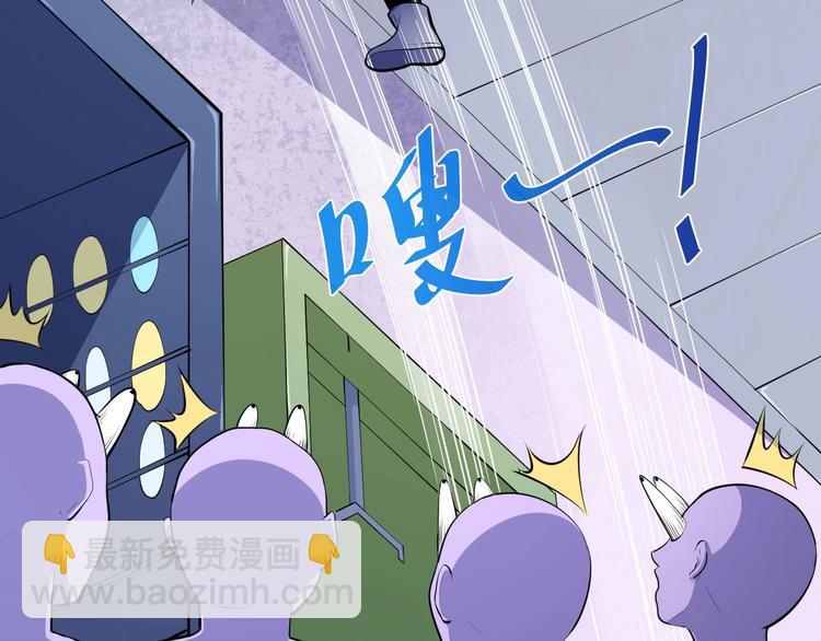 第29话 生日聚会58