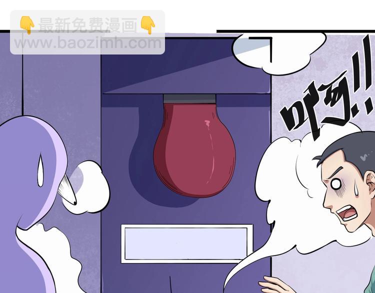 第29话 生日聚会62