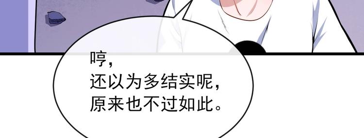 第29话 生日聚会64