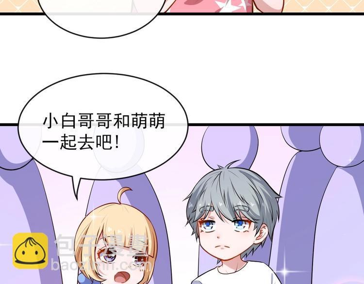 第29话 生日聚会68