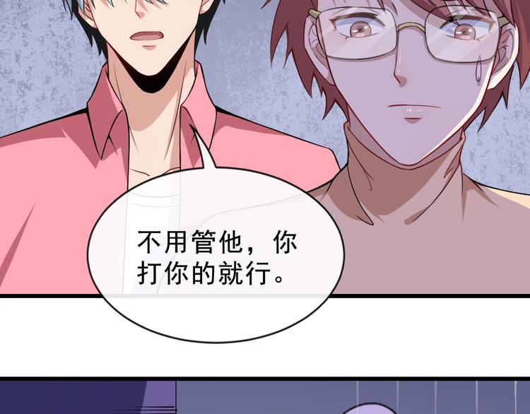 第29话 生日聚会7