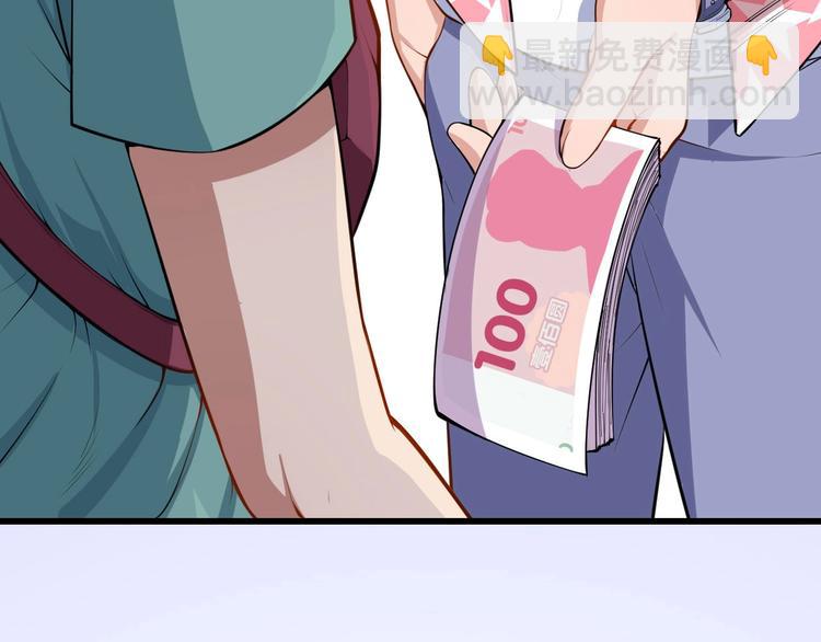 第29话 生日聚会74