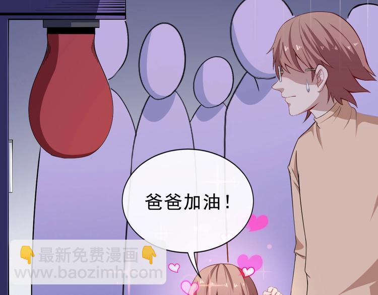 第29话 生日聚会8