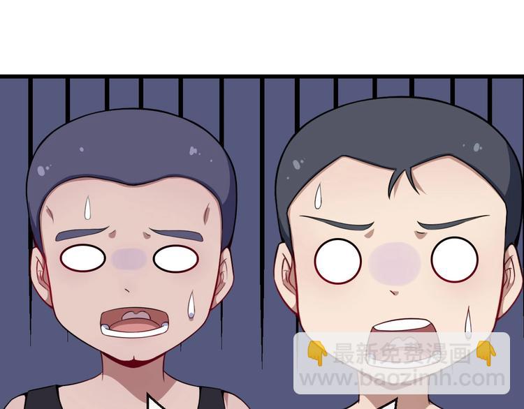 第29话 生日聚会82