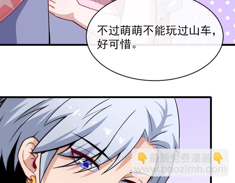 第29话 生日聚会89