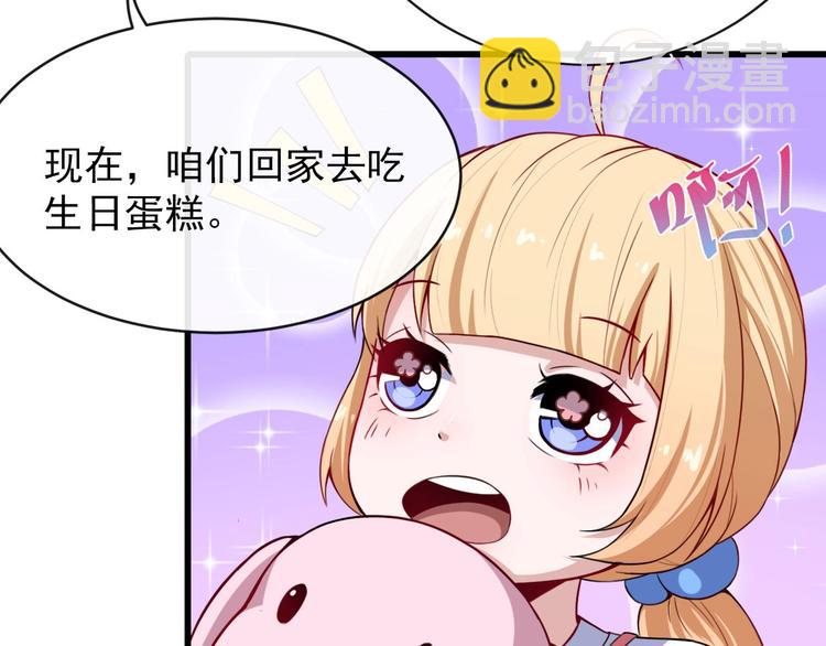 第29话 生日聚会91