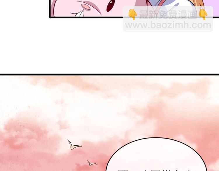 第29话 生日聚会92