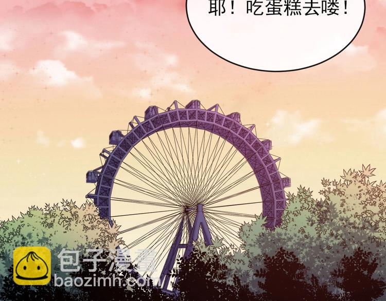 第29话 生日聚会93