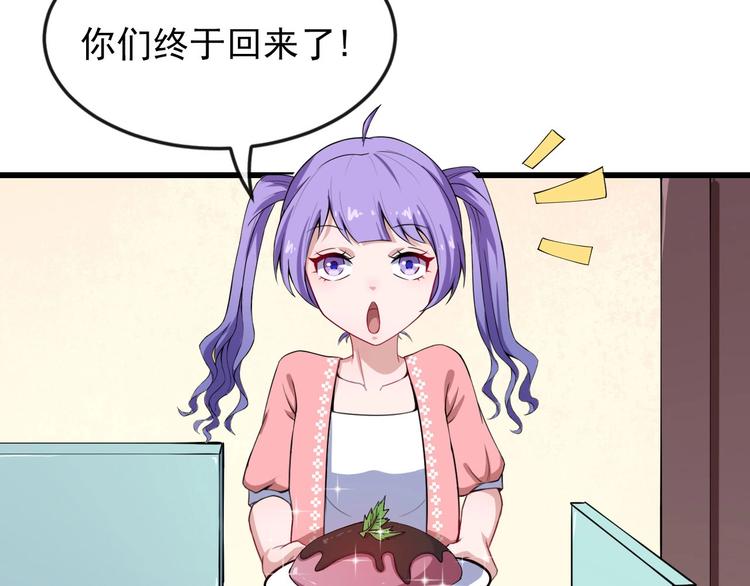 第29话 生日聚会99