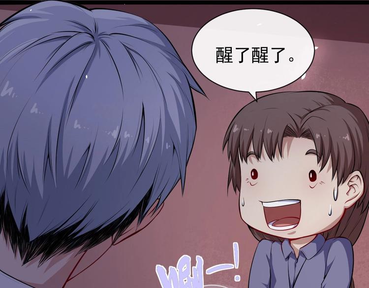 第36话 锁龙阵102