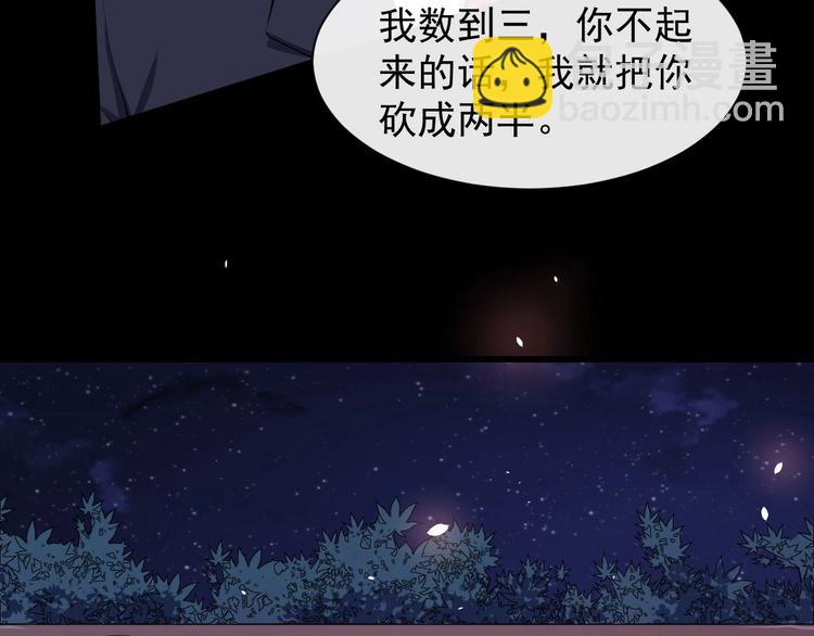 第36话 锁龙阵105