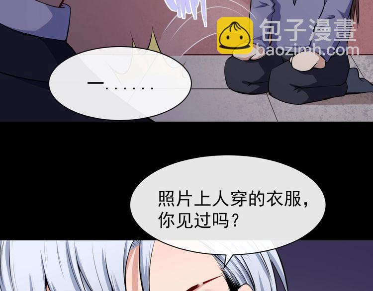 第36话 锁龙阵107
