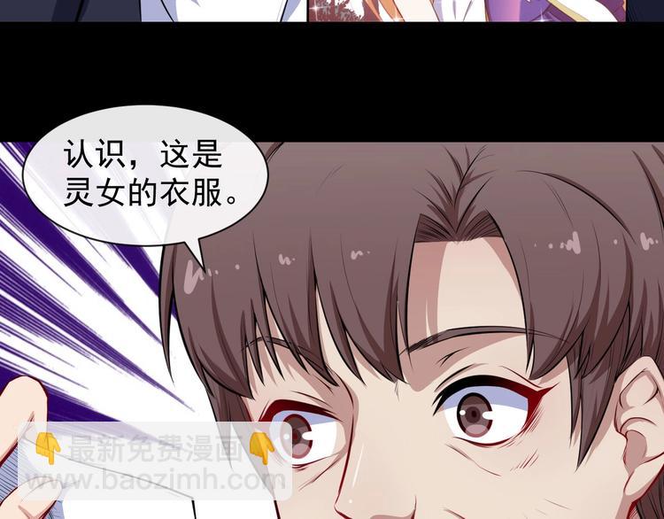 第36话 锁龙阵109