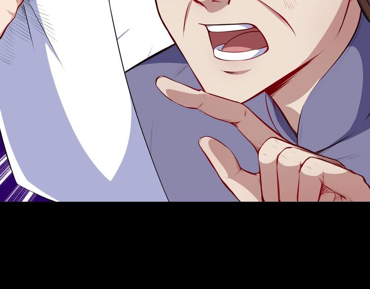 第36话 锁龙阵110