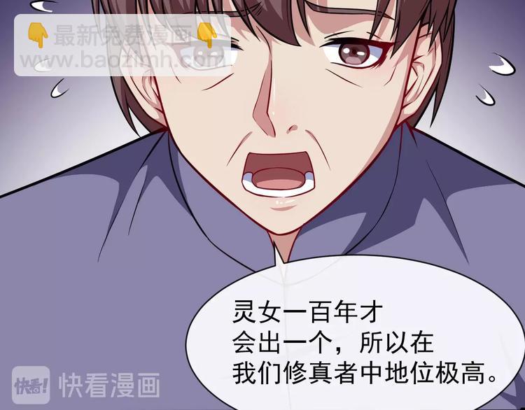 第36话 锁龙阵114