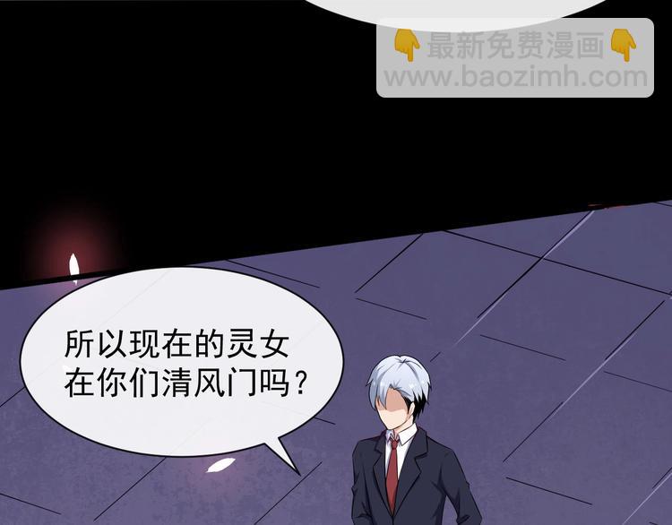 第36话 锁龙阵115