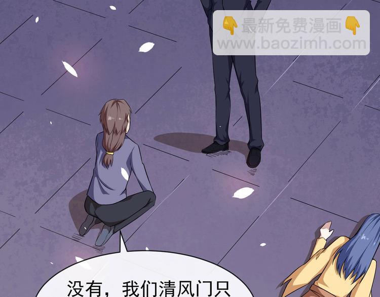 第36话 锁龙阵116