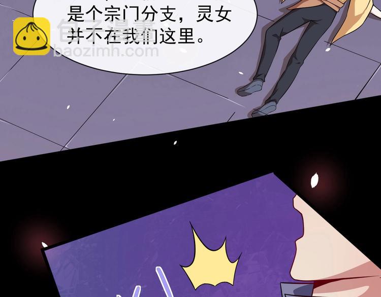 第36话 锁龙阵117