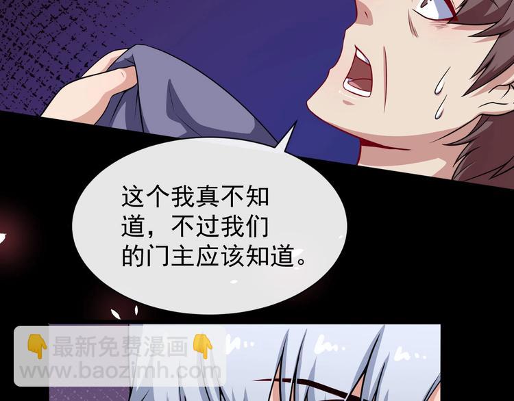 第36话 锁龙阵120