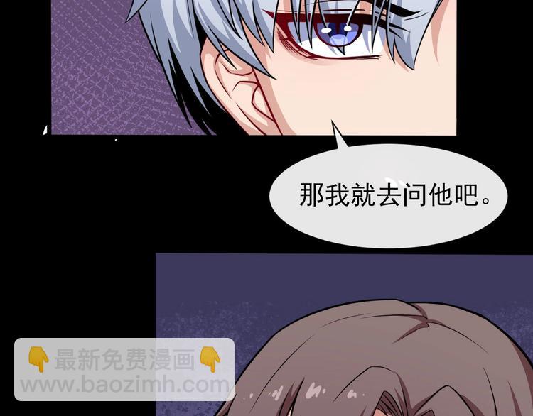 第36话 锁龙阵121