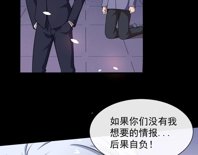 第36话 锁龙阵126