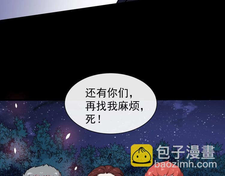 第36话 锁龙阵128