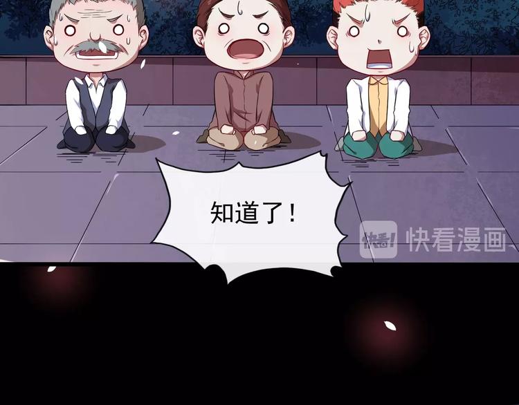 第36话 锁龙阵129