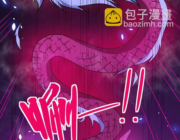 第36话 锁龙阵13