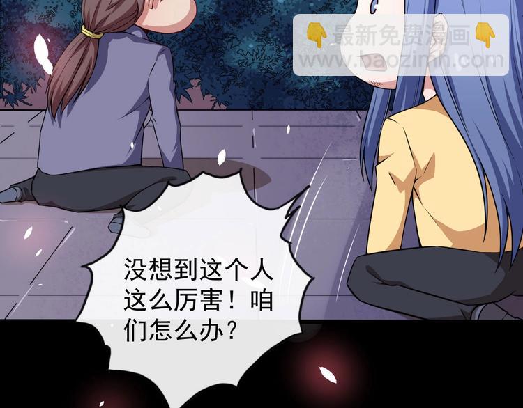 第36话 锁龙阵134
