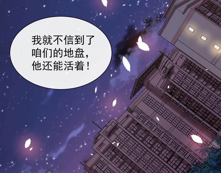 第36话 锁龙阵137