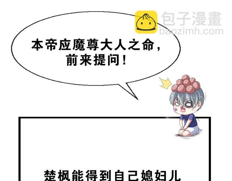 第36话 锁龙阵139