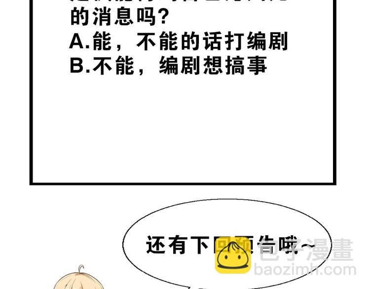 第36话 锁龙阵140