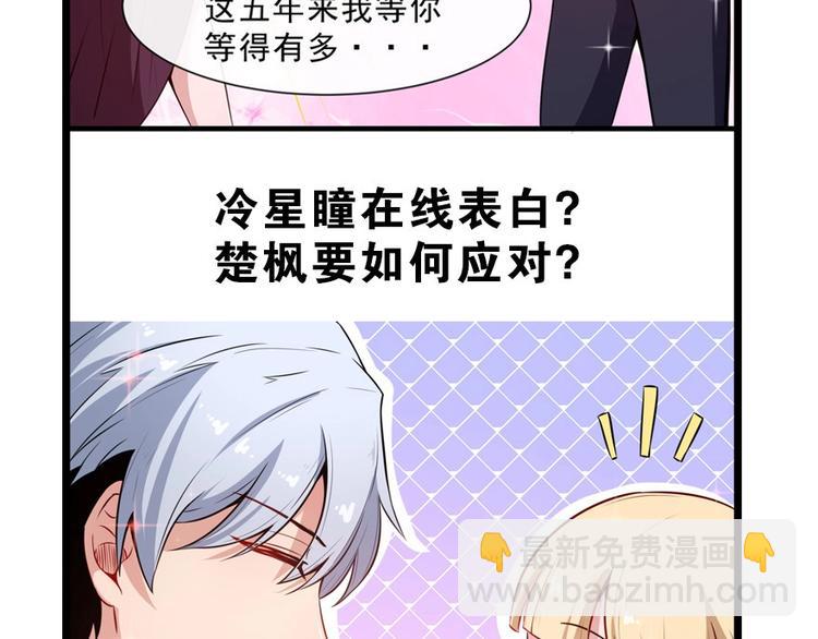 第36话 锁龙阵143