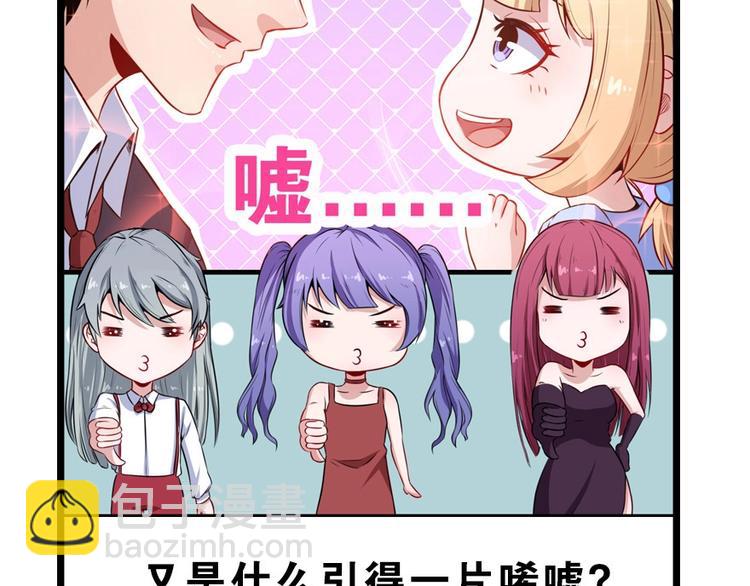 第36话 锁龙阵144