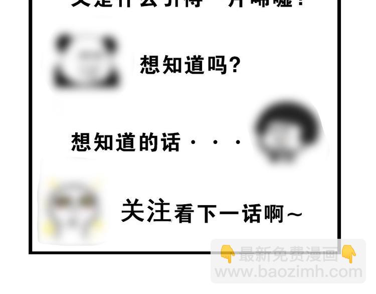 第36话 锁龙阵145