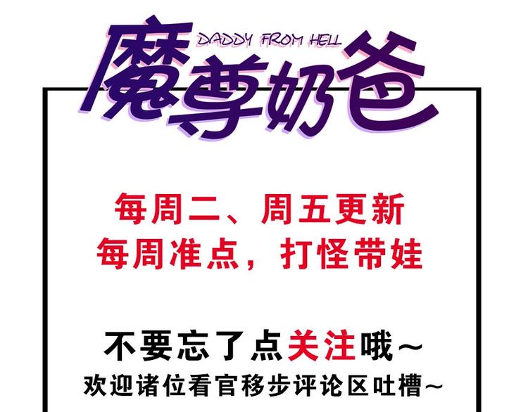 第36话 锁龙阵146