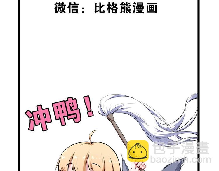 第36话 锁龙阵148