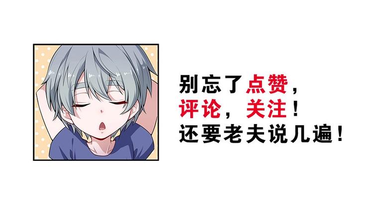 第36话 锁龙阵150