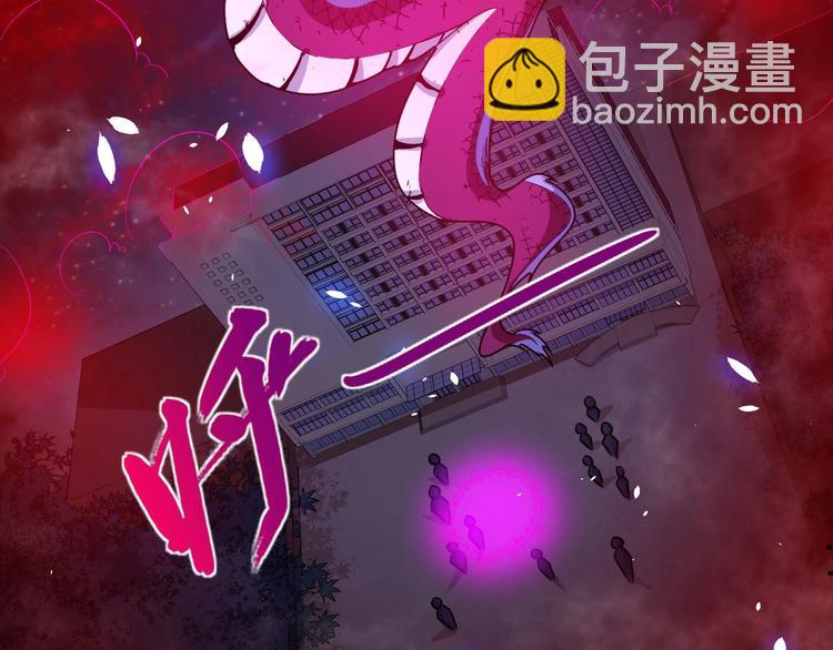 第36话 锁龙阵17