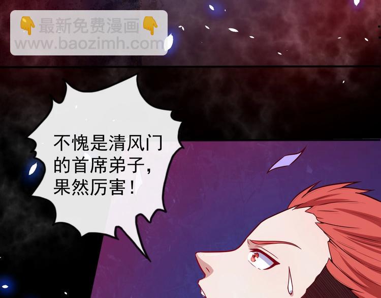 第36话 锁龙阵18