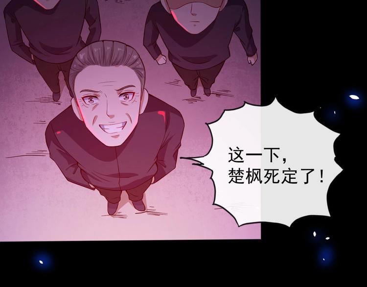 第36话 锁龙阵20