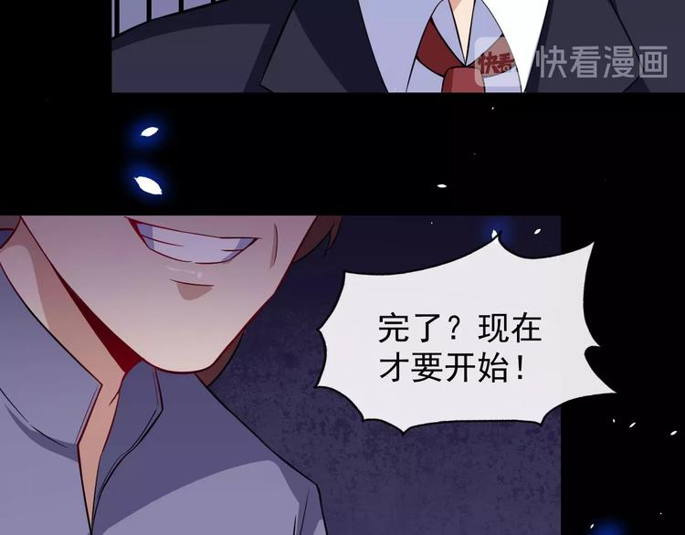第36话 锁龙阵22