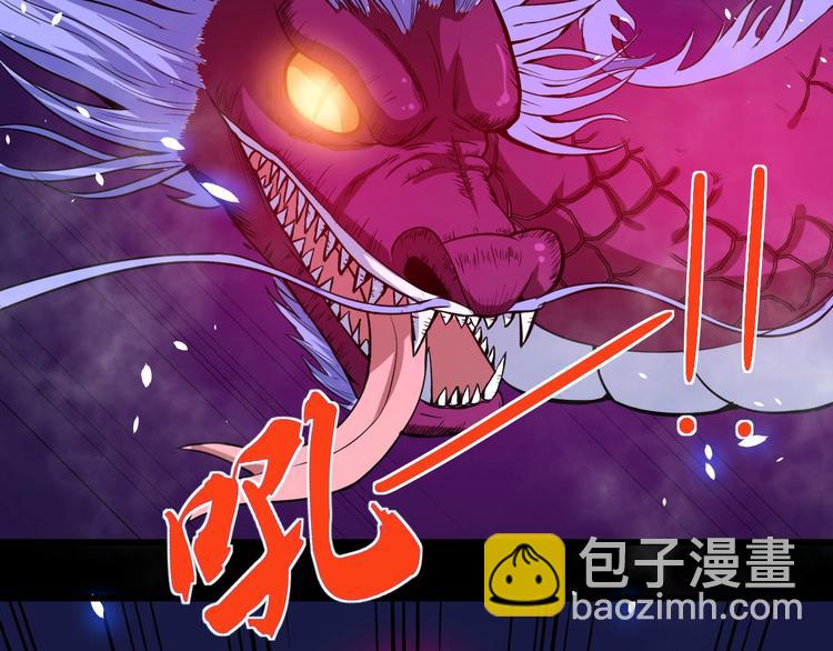第36话 锁龙阵25