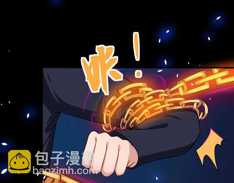 第36话 锁龙阵30