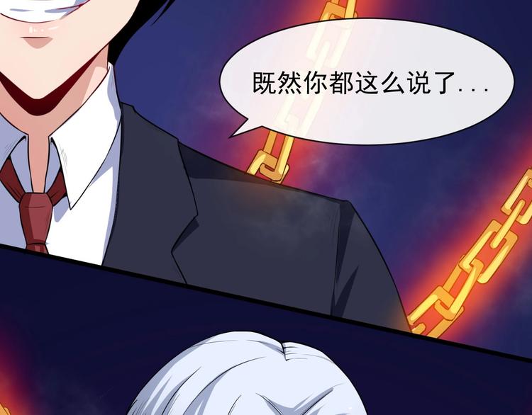 第36话 锁龙阵39