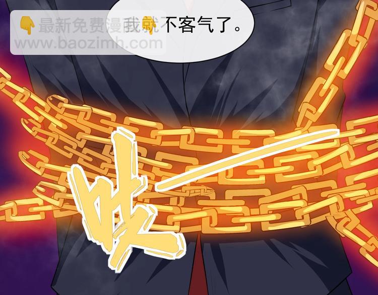 第36话 锁龙阵41